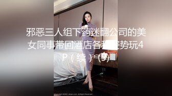 这妹子颜值和身材都不错