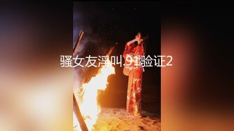 STP34571 苗條膚白美女性感內衣和男友做愛 鍋鍋醬