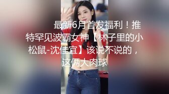 STP33323 清純系天花板！眼鏡乖巧妹妹！帶新人閨蜜下海，先看看騷逼，貧乳奶子，脫光光自摸嫩穴