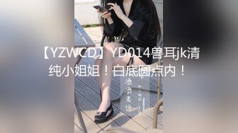 [2DF2]【全网首发 麻豆映画代理出品】兔子先生系列 女友是av女优是怎樣的体验 [BT种子]