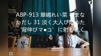 STP28377 校花女神终于掰逼特写！【多肉葡萄】潺潺的水声~我要舔~！女神来月经了，欲望格外强烈！！！ VIP0600