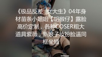 混社会的纹身哥带美容院气质短发美女老板宾馆开房啪啪,2人肯定也是有故事的人,干的激情澎湃,肏的欲仙欲死!