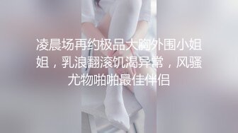  监控破解小伙带着大奶子女友酒店开房玩69啪啪连干两炮