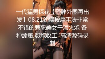 露脸淫荡美娇娃穿着情趣制服被无套暴力后入 叫声爽歪歪