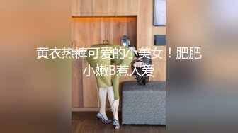 看到眼镜妹和她男朋友悄悄进了男生洗澡间我就知道肯定会好戏看，果然没让我失望