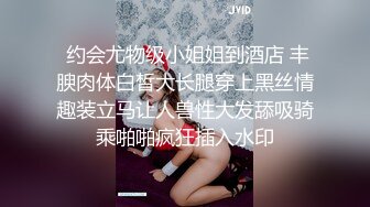 《稀缺__极品狠货》字母圈王者级玩家母狗女奴SP界天花板【曙光0521】私拍，露出啪啪道具调教暴力SP身上青一块紫一块的 (1)