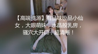 后入30岁少妇