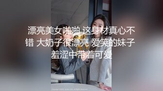 鹤酱 极淫妹妹自慰高潮喷尿 主动勾引哥哥吸茎挑逗 鲜嫩白虎犹如飞机杯 香艳蠕腰榨汁