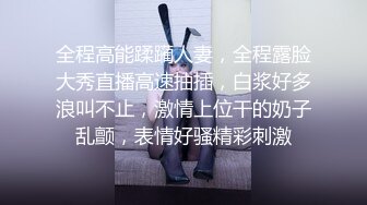 極品JVID超人氣SSS極品女神 璃奈醬 都市傳說公廁癡女 巨乳變態M屬性白虎肉便器80P1V