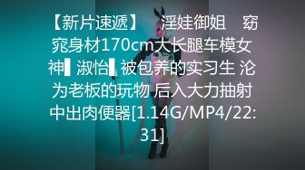 高颜值顶级嫩模和金主爸爸开房在落地窗前激情啪啪，完美身材女神极致诱惑。