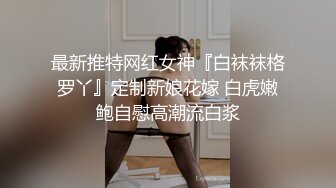 最新8月订购福利，推特健身刺青猛男，约炮大神【床上战神床下失魂】百人斩，横扫肉搏