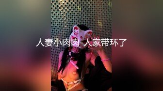 星空传媒XKVP151网约黑丝妹在KTV勾引我激情操逼