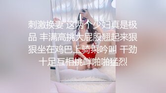 爆乳可爱萌萌女神【可馨】，奶子小 对呀小~很会和网友互动，逼逼想喷水呀 哥哥老公，妹妹的逼流水啦 啊啊嗯唔 打奶扣淫穴~精子都不够撸 诱惑挑逗！