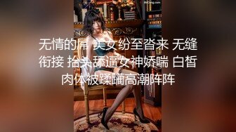 重金邀请知名女优，粉丝圆梦之夜，22岁极品美女，前凸后翘粉穴诱人