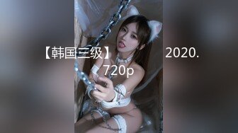 私密保健会所（XJJspa油）男技师给稀毛少妇推油阴部紧缩护理