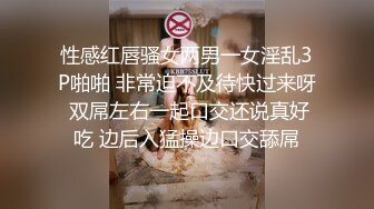 【新片速遞】人妻少妇的呻吟，露脸跟大哥激情啪啪，让大哥无套爆草，特写抽插浪叫呻吟，表情很骚主动上位淫声荡语不断