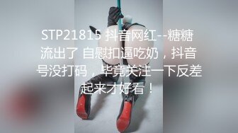 STP20107 国产AV新片商精东影业最新出品 JD016 葫芦娃蛇精总洞源淫乱群P场面非常震撼