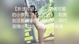 《重磅精品⭐福利》极品身材女人味十足维拉台柱子女神【语梦】超大尺度私拍~全裸大开腿私处极粉~全程骚话对白 女体写真两套