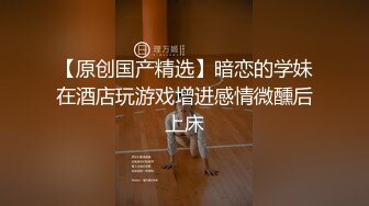 【果哥系列】挑逗晴霞奈何欲火焚身大胆求干