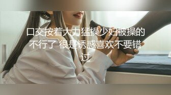 【绝世粉穴❤️极品女神】顶级摄影女神『丝蓓绮』超唯美色影流出 美乳粉穴 多套制服装魅惑喷血流出 高清1080P原版