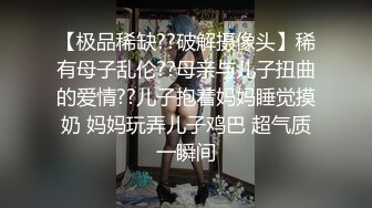 【极品收藏?究极重磅】极品爆乳网红女神【麻酥酥】新作流出《春梦环游记》梦里的水晶棒 白浆高潮爽操翻天 高清720P版