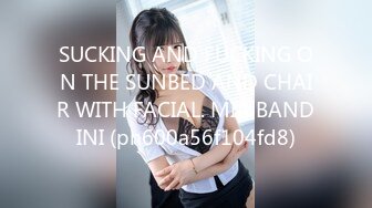 Charlotta - Submissive Bondage Massage