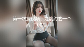 超美顔值極品22歲中韓混血網紅出賣自己幹淨甜美的肉體流出 被操的醉眼迷離