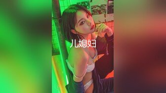 【国模4K私拍精品】25岁新疆美女【毛欢】重金酒店相约情趣裸拍，大尺度啥都能玩