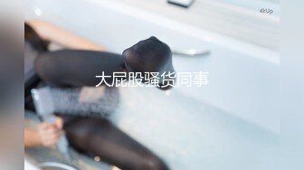 放浪传媒 FX-0007 变态流浪汉强制凌辱美女志工