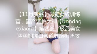 日常更新2023年8月30日个人自录国内女主播合集【180V】 (109)