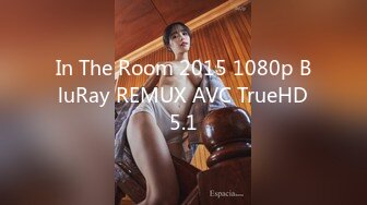 In The Room 2015 1080p BluRay REMUX AVC TrueHD5.1