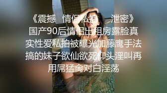 唯美人妻 风韵阿姨，走廊露出自慰，性感护士被无套操，内射淫荡精液给她！