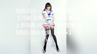 4/26最新 再约外围骚女这个干的爽逼多被干肿了后入猛怼水超多VIP1196