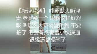 AI-纳扬塔拉 极品模特身材，小仙女妩媚诱惑