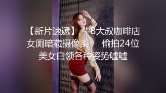  让耳朵怀孕的声音Asmr推特耳骚收录亲热时的声音-女友被我逮到看H片 最后被我操了一顿爆射她