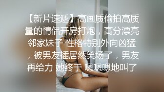 STP28727 无敌身材短发美少女！腰细胸大完美！黑色网袜骑乘操穴，第一视角正入 操的奶子直晃动