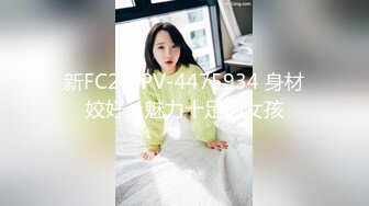 抖音网红『仙仙小草莓』高价私人定制 娇嫩可爱的美厨娘回到房间用电动夹夹着阴蒂自慰高潮一阵阵袭来