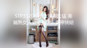 STP14344 高颜值萌妹子丁字裤诱惑道具自慰喷水 单腿丝袜骑乘假屌快速抽插出水