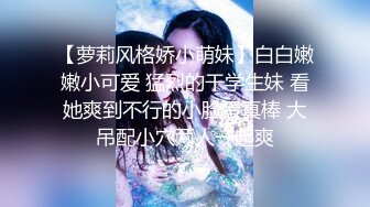 ✿极品反差女神✿天花板级性感小姐姐〖冉冉学姐〗对这种会伺候人的弟弟没有抵抗力 又是吸又是舔的 也太舒服了叭！