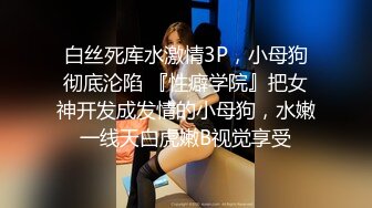 STP23885 【极品瑜伽教练】绿毛衣牛仔裤  女神这一对大长腿真诱惑  圆润翘臀主动求干 射了之后不满足意犹未尽