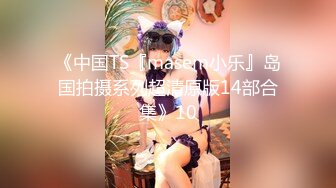 [2DF2] 斯文眼镜海归男回国后第一件事就是约啪火辣性感大奶翘臀女友黑丝吊带嗲叫声非常诱人小哥很能操的国语1080p[BT种子]