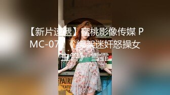 眼镜男网约女神范清纯漂亮大美女 女说 要多开,我怕你放不开