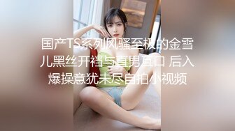 【新片速遞】   《母子乱伦》小伙下药强操保养的非常精致的老妈❤️虽然40多了但是BB还是非常的紧