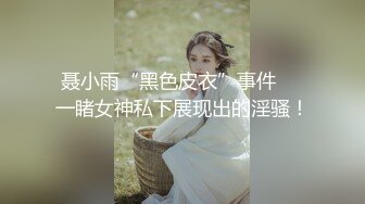 可爱小萌萌TS于梦婕 性感兔女郎丝袜操直男，人妖操得还是挺猛，啪啪啪的攻入菊花，双双高潮！