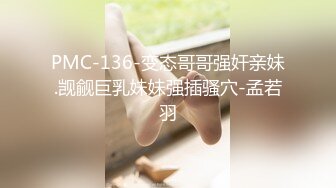 170CM大长腿骚女，主动舌吻摸摸搞搞，掰开小穴一顿舔