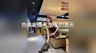 绝顶反差！越南骚浪眼镜妹「MEly」OF露脸性爱私拍 风骚邻家小妹样接受大尺度1