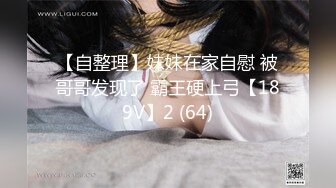 小周遜 - [全裸無碼+13分11秒]超激烈自慰神器插入小穴的高潮約會