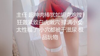 MD-0068_欲女化妝師誤入AV片場,資深男優傳授性愛技巧官网2林思妤