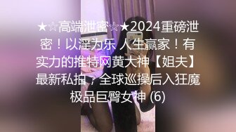 STP25491 第一女探屌回归带好妹妹一起直播大秀激情4P小哥哥，吃奶玩逼一起舔大鸡巴，让两个小哥在沙发上多体位爆草