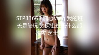 STP29978 國產AV 蜜桃影像傳媒 PMC387 強欲護士肉穴幫忙采精 白熙雨 VIP0600